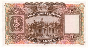 Hong Kong, 5 Dollar, P180a