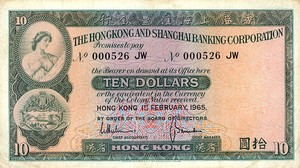 Hong Kong, 10 Dollar, P182e
