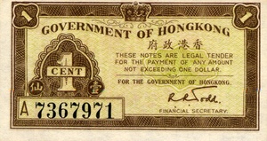 Hong Kong, 1 Cent, P313b