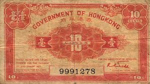 Hong Kong, 10 Cent, P315a
