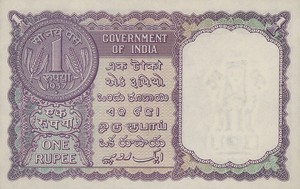 India, 1 Rupee, P75c