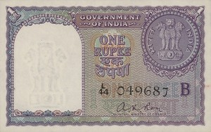 India, 1 Rupee, P75c
