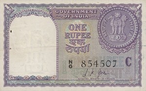 India, 1 Rupee, P75e
