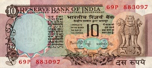 India, 10 Rupee, P81f