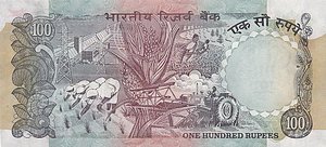 India, 100 Rupee, P86g