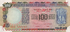 India, 100 Rupee, P86g