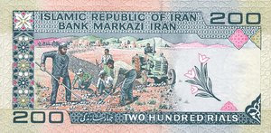 Iran, 200 Rial, P136d - mod