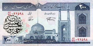 Iran, 200 Rial, P136d - mod