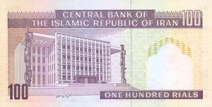 Iran, 100 Rial, P140f - mod