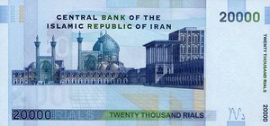 Iran, 20,000 Rial, P148a