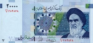 Iran, 20,000 Rial, P148a