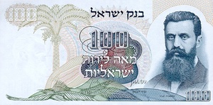 Israel, 100 Lira, P37c