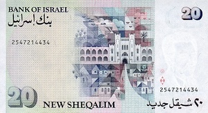Israel, 20 New Shekel, P54b