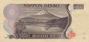 Japan, 5,000 Yen, P101b