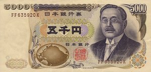Japan, 5,000 Yen, P101b