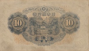 Japan, 10 Yen, P56a