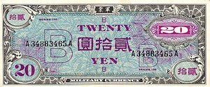 Japan, 20 Yen, P73