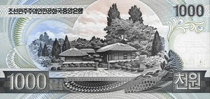 Korea, North, 1,000 Won, DPRK B25a