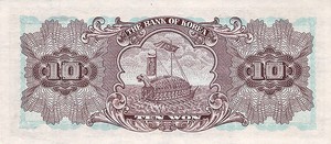 Korea, South, 10 Won, P33e