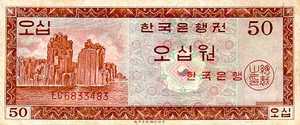 Korea, South, 50 Won, P34a