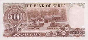 Korea, South, 5,000 Won, P45