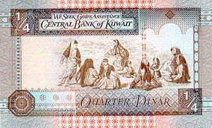 Kuwait, 1/4 Dinar, P23a Sign.8