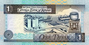 Kuwait, 1 Dinar, P25d Sign.12