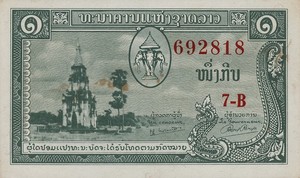 Laos, 1 Kip, P1b, B201b