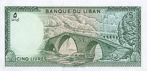 Lebanon, 5 Livre, P62c