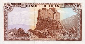 Lebanon, 25 Livre, P64b