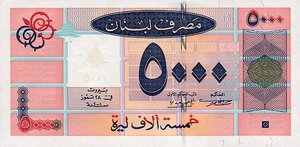 Lebanon, 5,000 Livre, P79
