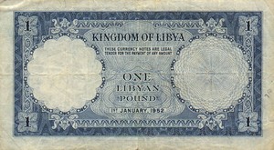 Libya, 1 Pound, P16