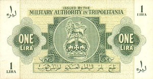 Libya, 1 Lira, M1a