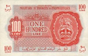 Libya, 100 Lira, M6a