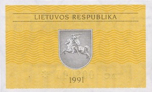 Lithuania, 0.10 Talonas, P29a v1