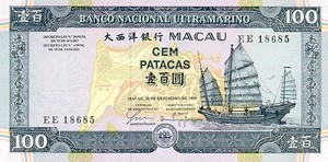 Macau, 100 Pataca, P73a