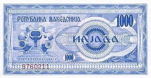 Macedonia, 1,000 Denar, P6a, B106a