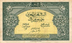 Morocco, 50 Franc, P26