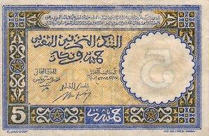 Morocco, 5 Franc, P33