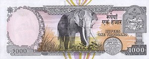 Nepal, 1,000 Rupee, P44 sgn.13, B250a