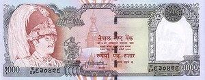 Nepal, 1,000 Rupee, P44 sgn.13, B250a