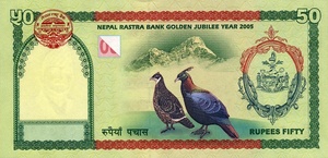 Nepal, 50 Rupee, P52, B267a