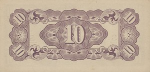 Netherlands Indies, 10 Cent, P121c