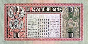 Netherlands Indies, 10 Gulden, P79c