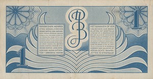 Netherlands Indies, 1 Gulden, P98
