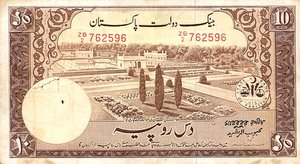 Pakistan, 10 Rupee, P13 Sign.5, SBP B3f