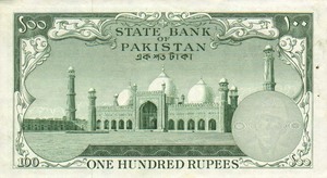 Pakistan, 100 Rupee, P18a v2, SBP B8g