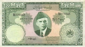 Pakistan, 100 Rupee, P18a v2, SBP B8g