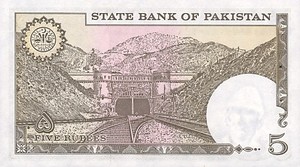 Pakistan, 5 Rupee, P28, SBP B14c