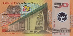 Papua New Guinea, 50 Kina, P25